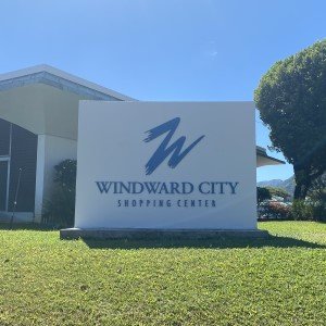 Windward City Shopping Center Ground Sign
