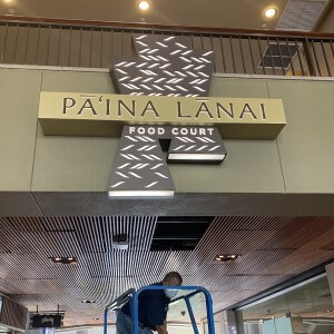 Signs Installed at Royal Hawaiian Center