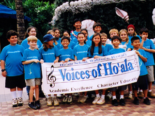 A fun banner for the kids at Ho'ala school in Wahiawa, Hawaii.
